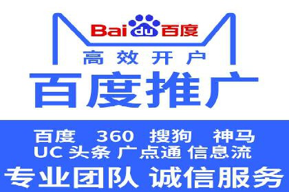 SEM网络推广在移动应用市场的运用