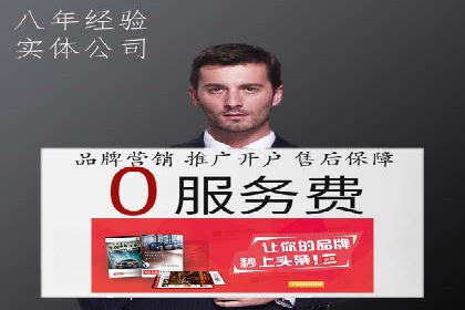 短视频与信息流平台结合的营销策略成功案例